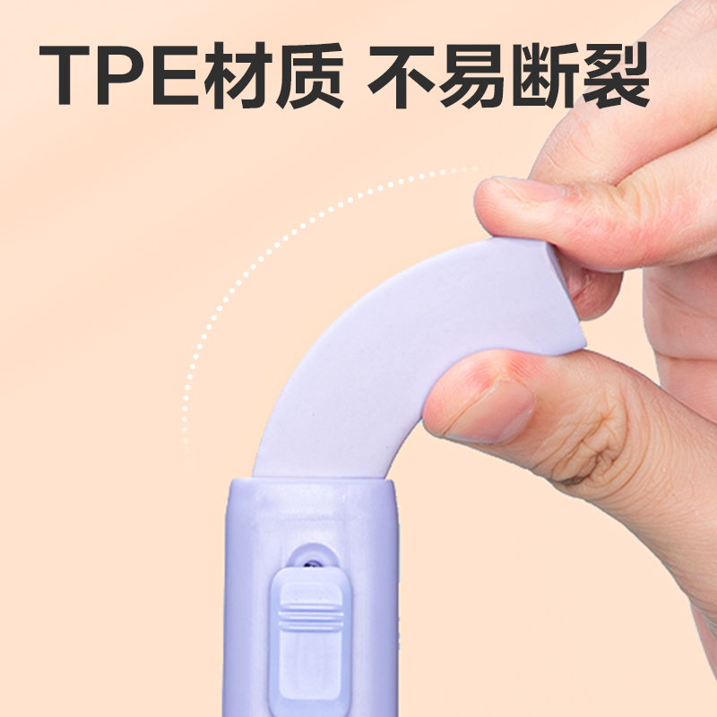 51fun吃瓜VP412推推樂橡（xiàng）皮擦(紫)(塊)