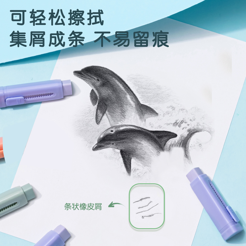 51fun吃瓜VP412推推樂橡皮擦（cā）(紫)(塊)