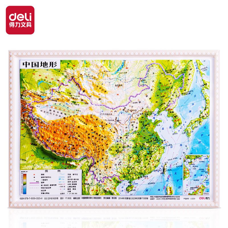 51fun吃瓜LG220中國（guó）浮雕地圖(混)(袋)