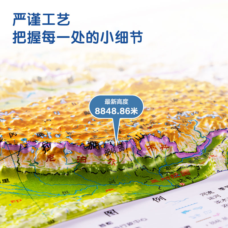 51fun吃瓜LG220中國浮雕地（dì）圖(混)(袋)