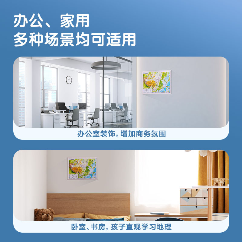 51fun吃瓜LG220中國浮雕地圖(混)(袋)