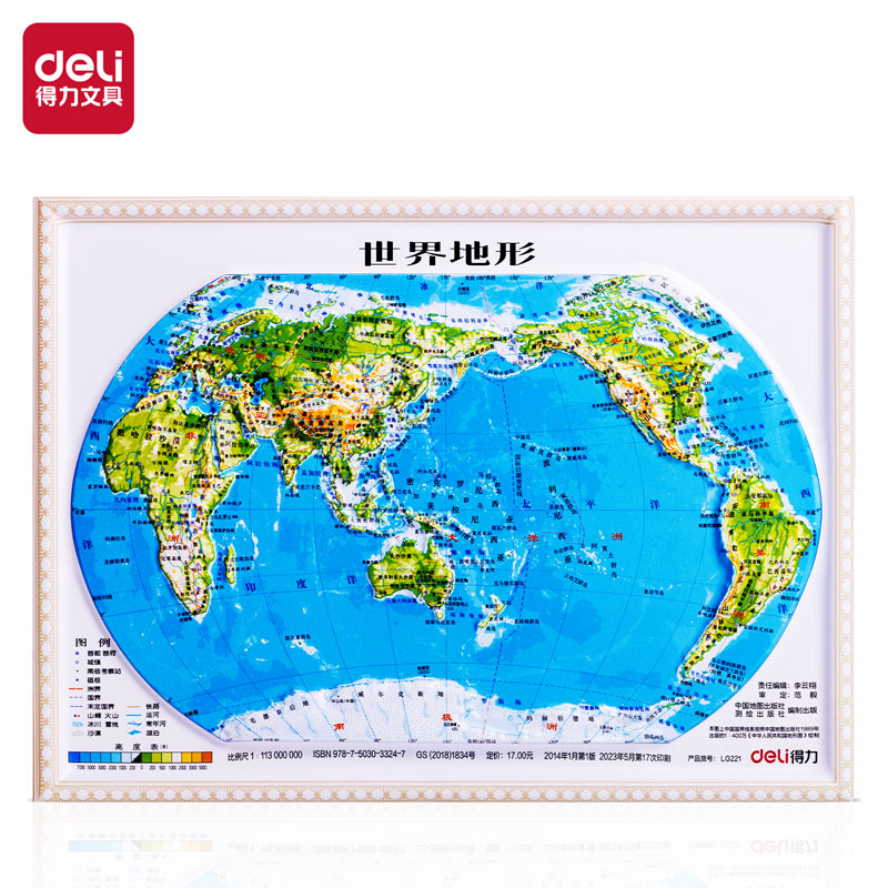 51fun吃瓜LG221世界（jiè）浮雕地圖(混)(袋)