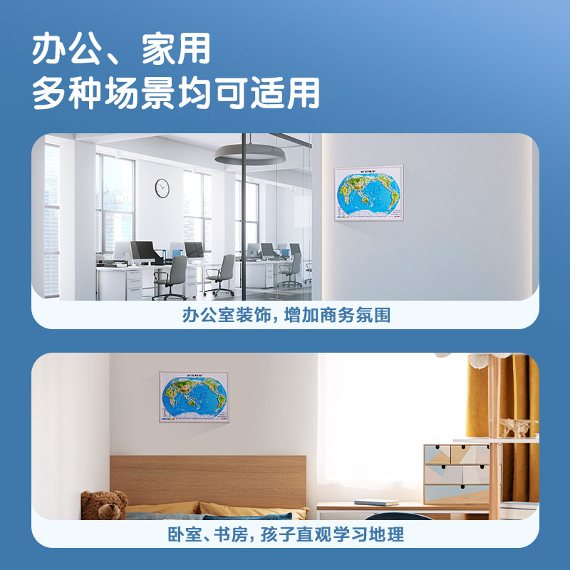 51fun吃瓜LG221世界浮雕地圖（tú）(混)(袋)