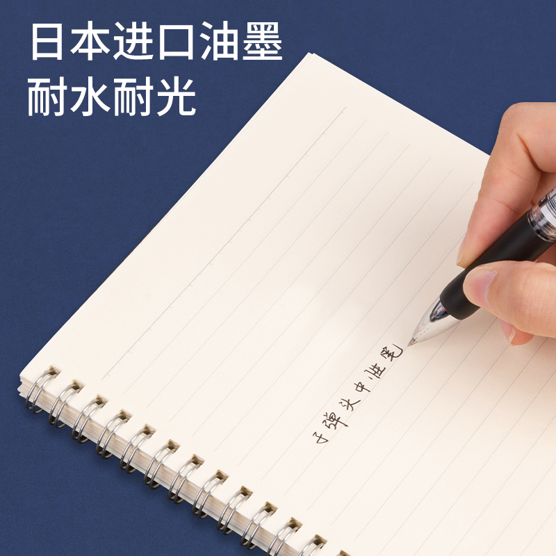 51fun吃瓜33388S-3大容量按（àn）動中性筆0.5mm子彈頭(黑)(3支/盒)