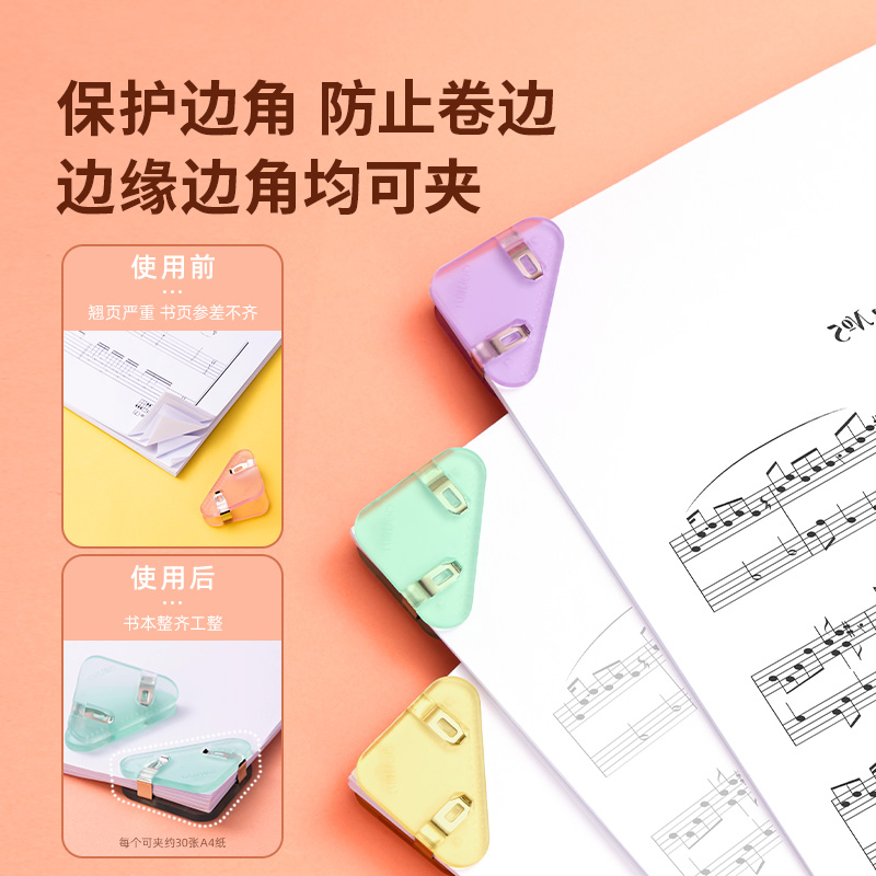 51fun吃瓜TP529三角夾(混)(套（tào）)