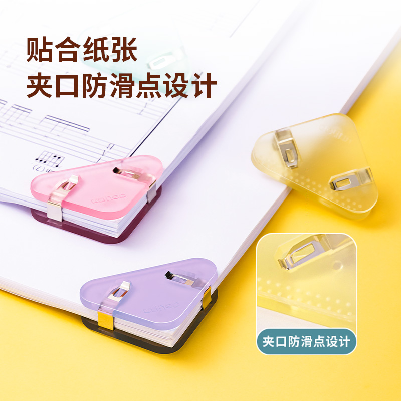 51fun吃瓜TP529三角夾(混)(套)