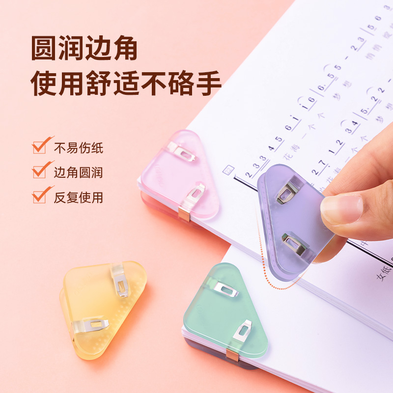 51fun吃瓜TP529三角夾(混)(套)