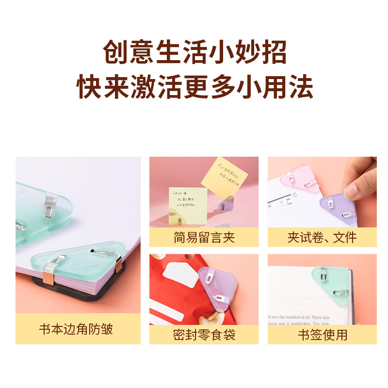 51fun吃瓜（lì）TP529三角夾(混)(套)