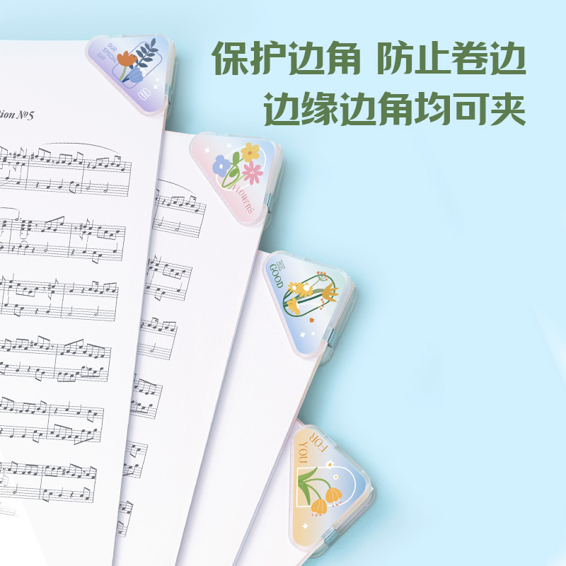 51fun吃瓜TP532三角夾(混色)(套)