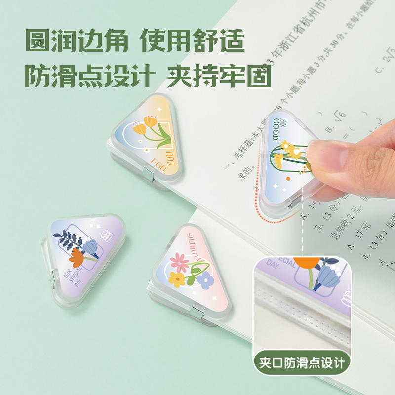 51fun吃瓜TP532三角（jiǎo）夾(混（hún）色)(套)