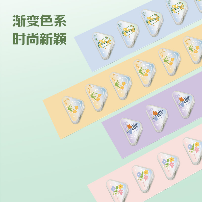 得（dé）力TP532三角夾(混色)(套)