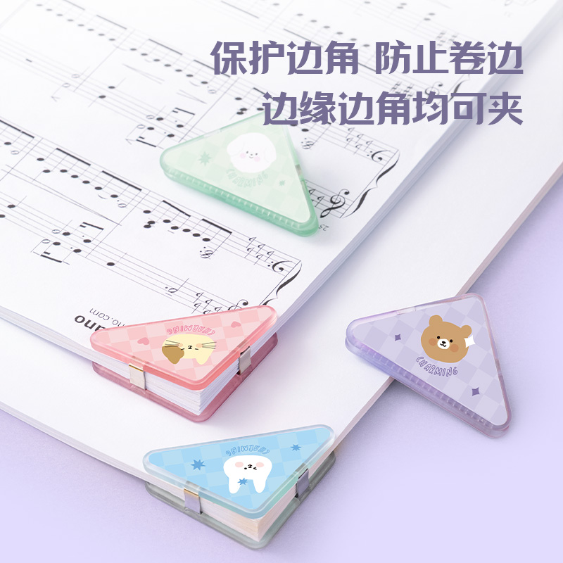 得（dé）力TP533三角夾(混（hún）色)(套)