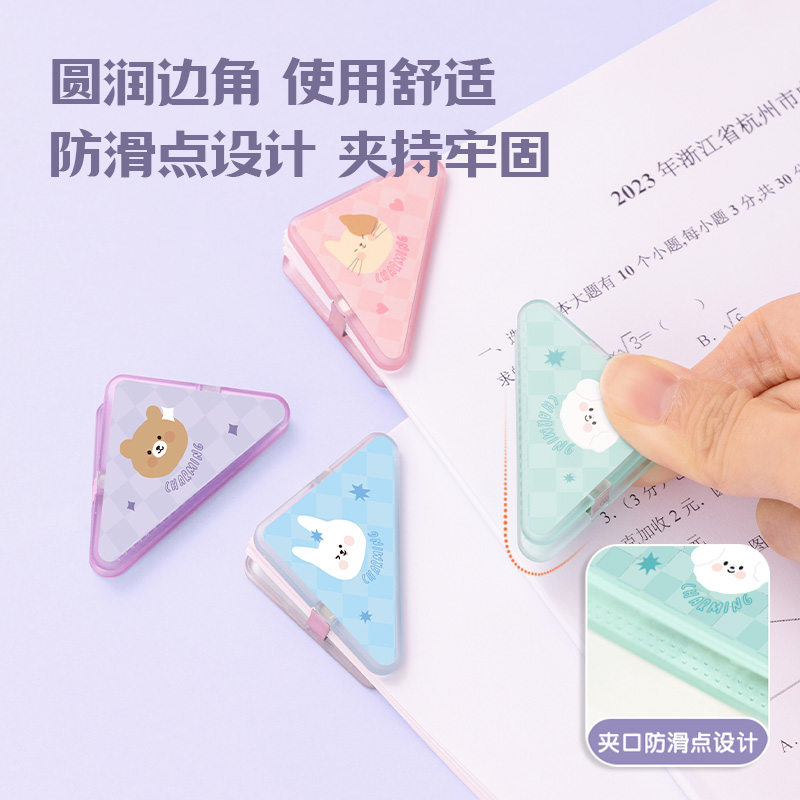 51fun吃瓜TP533三角（jiǎo）夾(混色（sè）)(套)