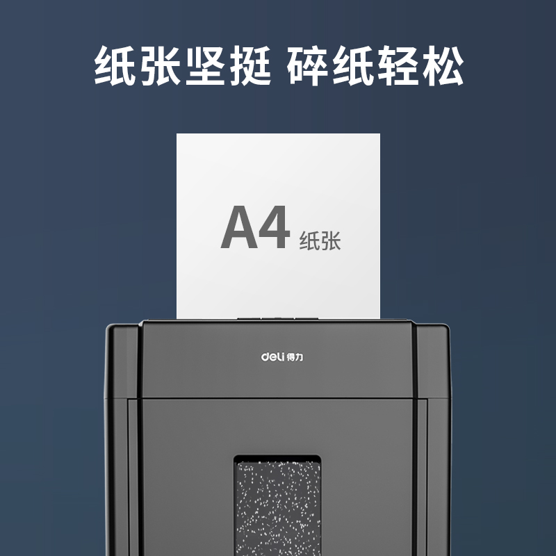 51fun吃瓜ZF53051fun吃瓜尚印複印紙A4-70g-1包（bāo）(混)(包)