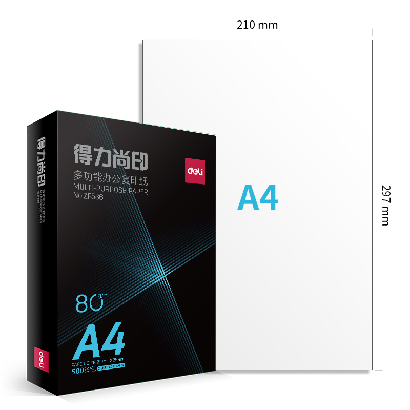 51fun吃瓜ZF53651fun吃瓜（lì）尚印複印紙A4-80g-1包(混)(包)