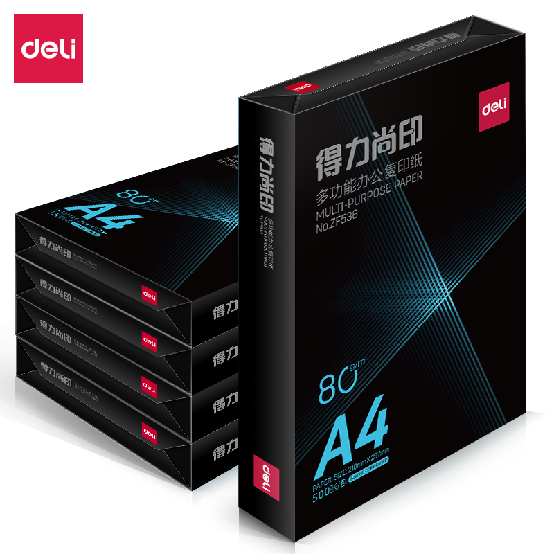 51fun吃瓜ZF53751fun吃瓜尚印複（fù）印紙A4-80g-5包(混)(包)