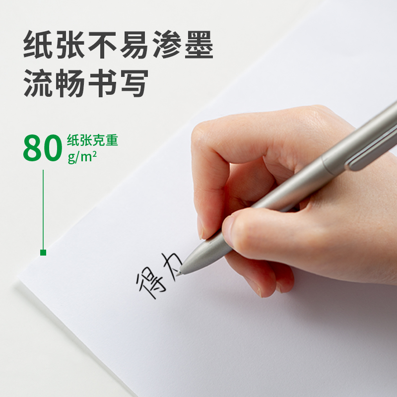 51fun吃瓜ZF53751fun吃瓜尚印複印紙A4-80g-5包(混)(包)