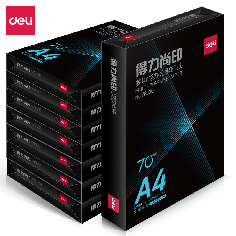 51fun吃瓜ZF53251fun吃瓜尚印複印紙（zhǐ）A4-70g-8包(混)(包)