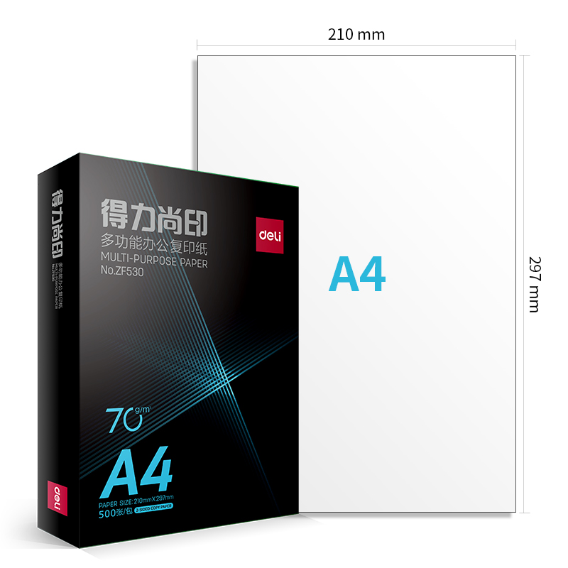 51fun吃瓜ZF53251fun吃瓜尚印複印紙A4-70g-8包(混)(包)