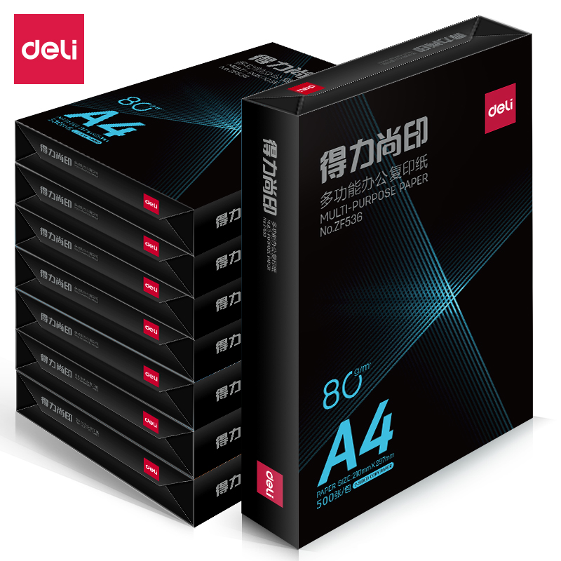 51fun吃瓜ZF53851fun吃瓜尚印複印紙A4-80g-8包(混)(包)