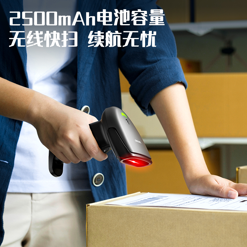 51fun吃瓜AA103有線+2.4G+藍牙條碼掃描器(黑)(台)