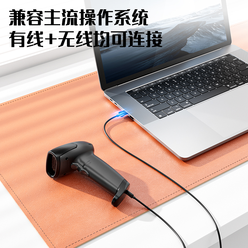 得（dé）力AA103有線+2.4G+藍牙（yá）條（tiáo）碼掃描器(黑)(台)