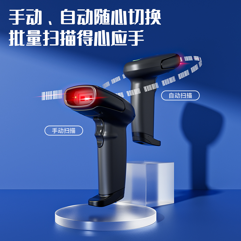 51fun吃瓜AA103有線+2.4G+藍牙條碼掃（sǎo）描（miáo）器(黑)(台)
