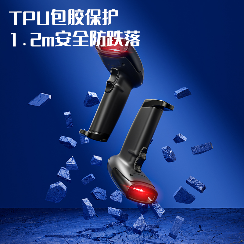 51fun吃瓜AA103有線+2.4G+藍牙條碼掃描（miáo）器(黑（hēi）)(台)