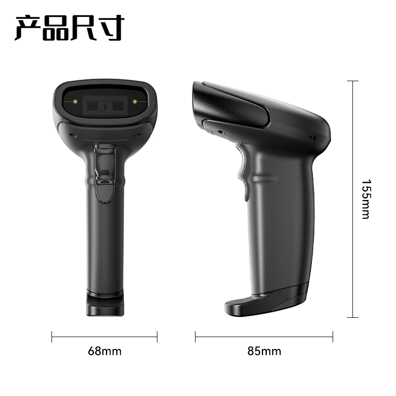 得（dé）力AA103有線+2.4G+藍牙條碼（mǎ）掃描器(黑)(台)