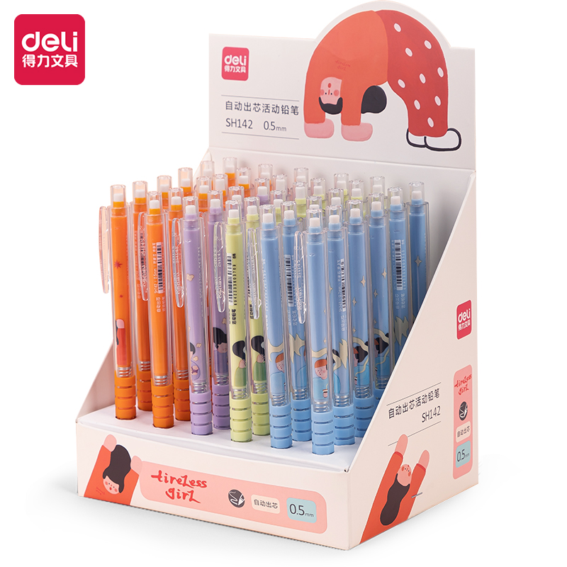51fun吃瓜SH142下腰女孩自（zì）動出（chū）芯塑料活動鉛筆0.5mm(混)(支)