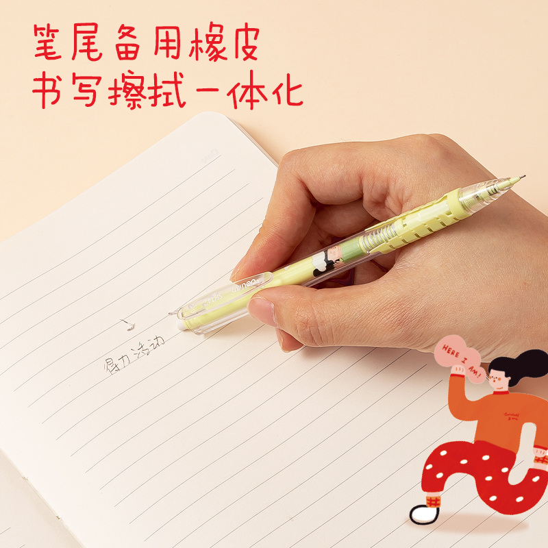 51fun吃瓜SH142下腰女孩自動出芯塑料活動鉛筆0.5mm(混（hún）)(支)