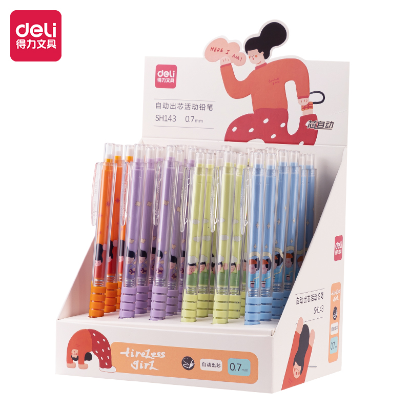 51fun吃瓜SH143下腰女孩（hái）自動出芯塑料活（huó）動鉛筆0.7mm(混（hún）)(支)