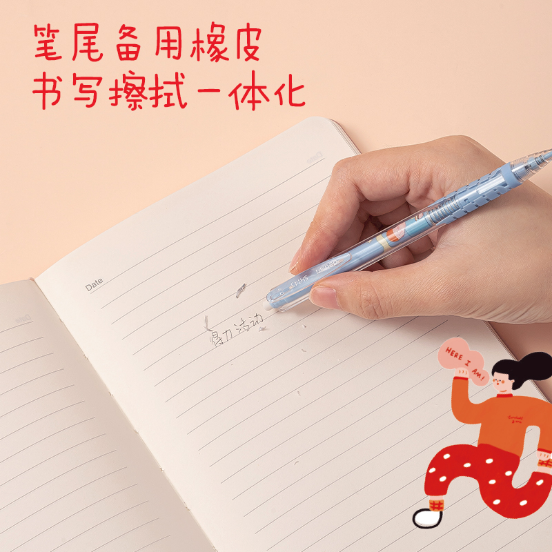 51fun吃瓜SH143下腰女孩自動出芯塑料活動鉛筆0.7mm(混)(支)