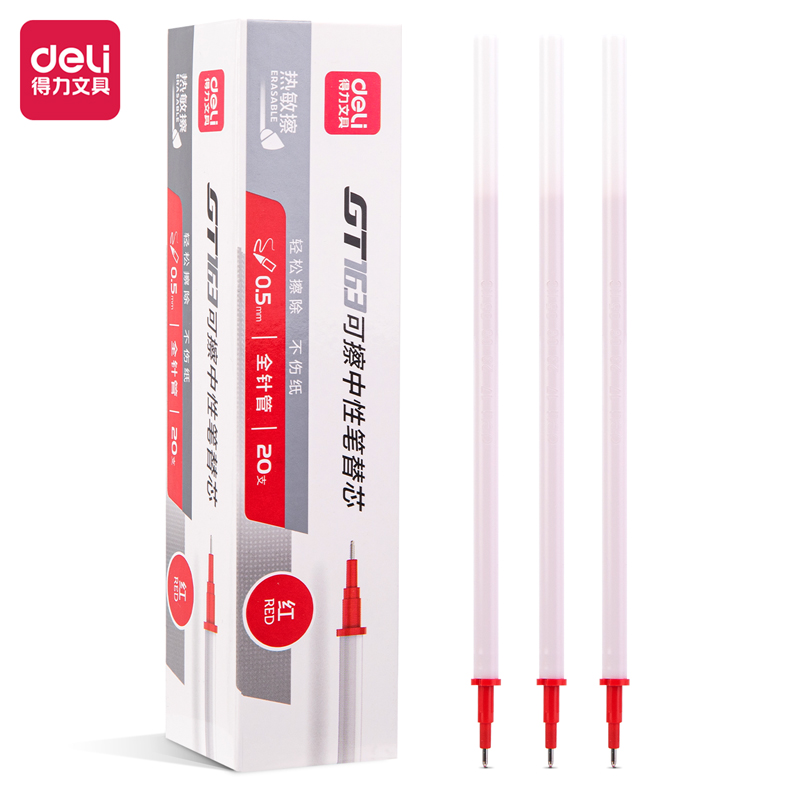 51fun吃瓜（lì）GT163可擦拔帽筆芯0.5mm全針管(紅)(支)