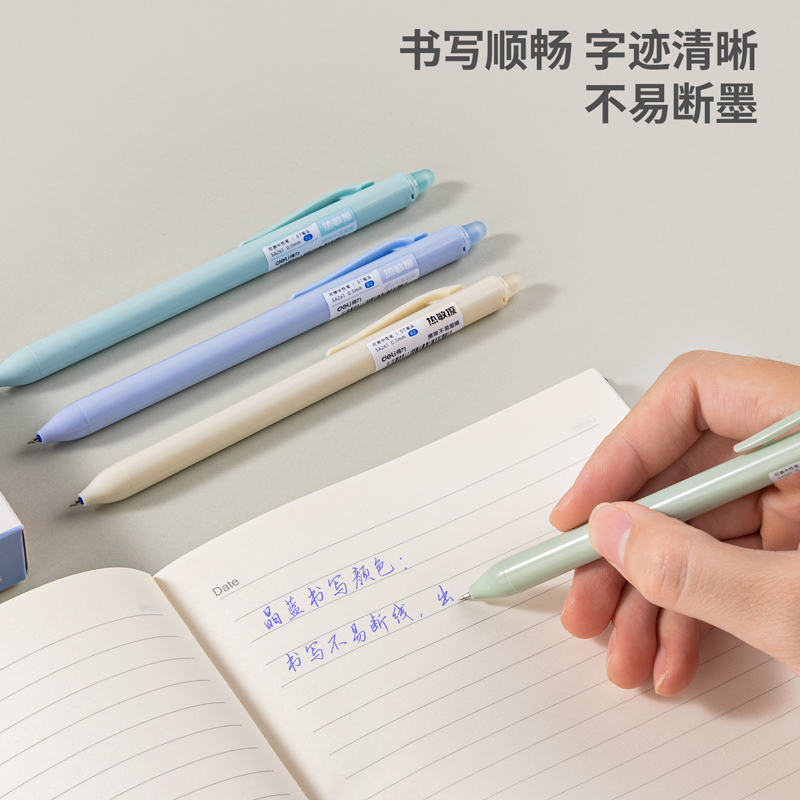 51fun吃瓜SA261可擦按動中性筆0.5mmST頭(晶藍)(支)