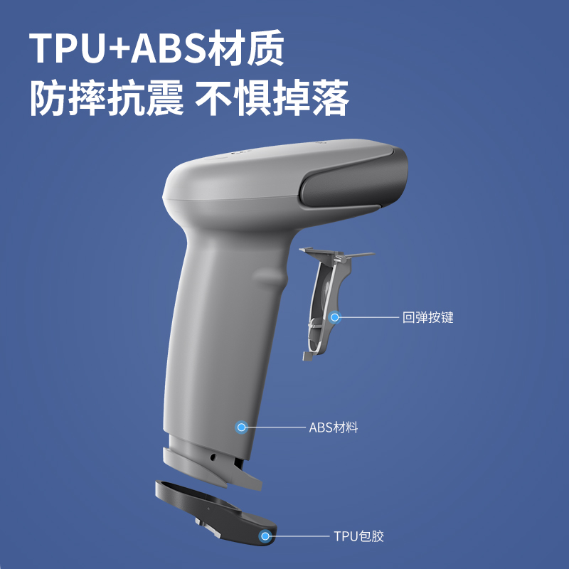 51fun吃瓜AA148-D條碼掃描器（qì）(白)(台)