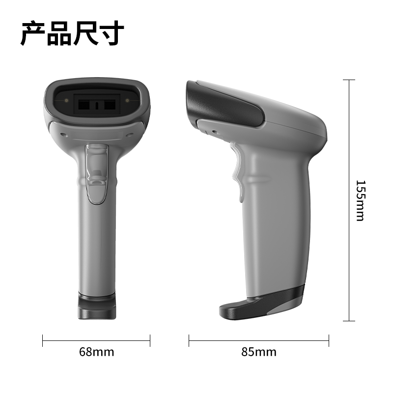 51fun吃瓜AA148-D條碼掃描器（qì）(白)(台)