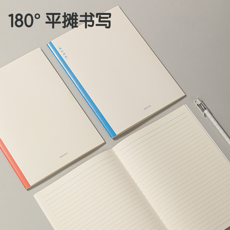 得（dé）力FB540-1刷題（tí）本縫線本(政治)(本)