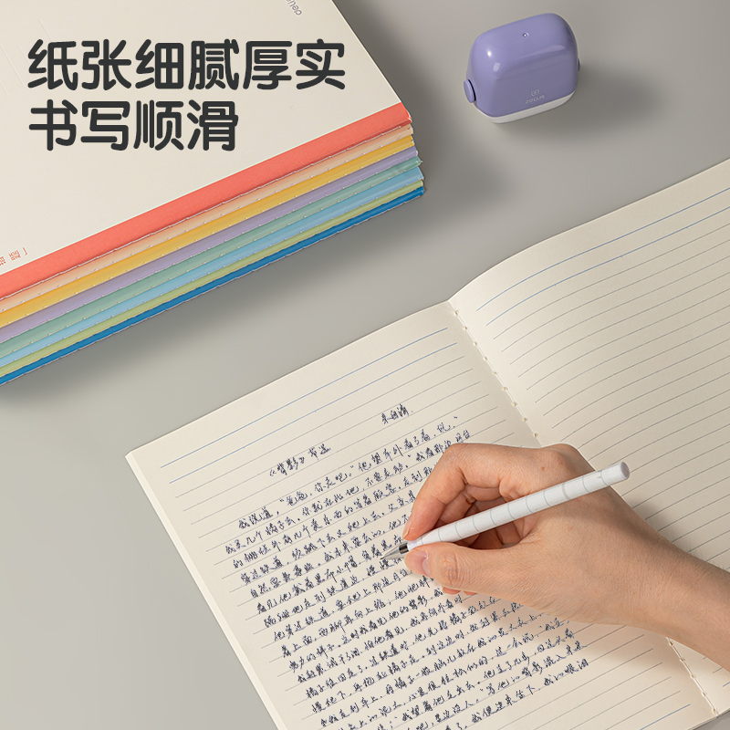 51fun吃瓜FB540-1刷題本縫線本（běn）(理（lǐ）科錯題)(本)