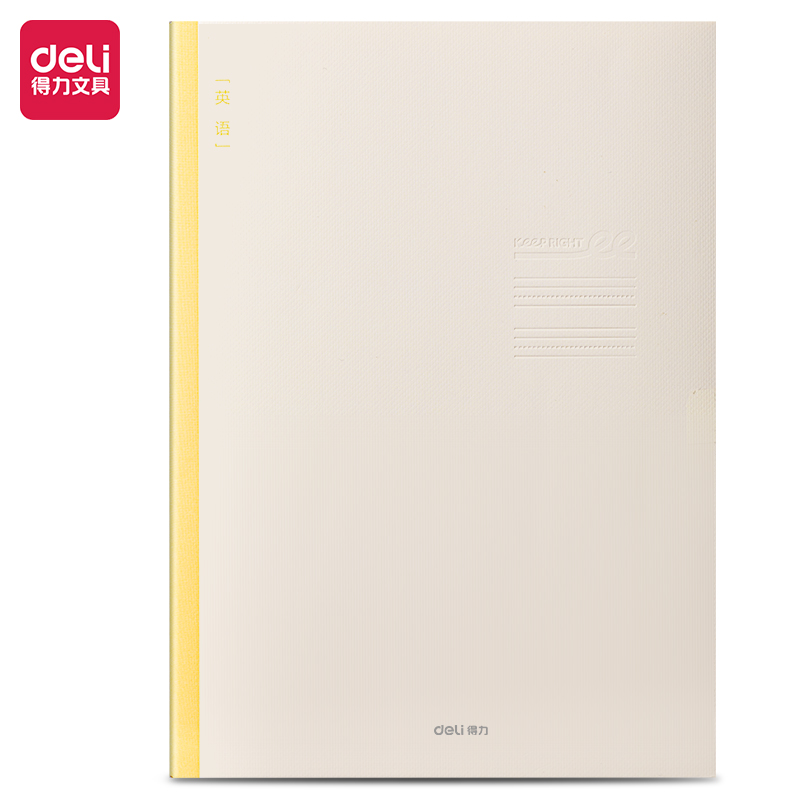 51fun吃瓜FB540-1刷題本縫線本(英語（yǔ）)(本)