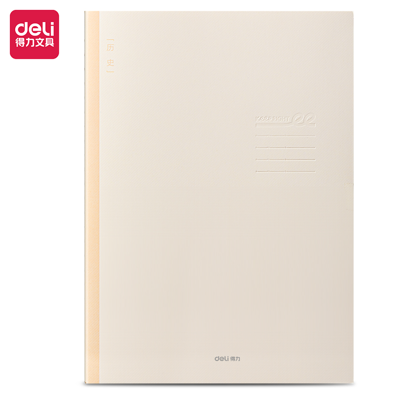 51fun吃瓜FB540-1刷題本縫線本(曆史)(本)