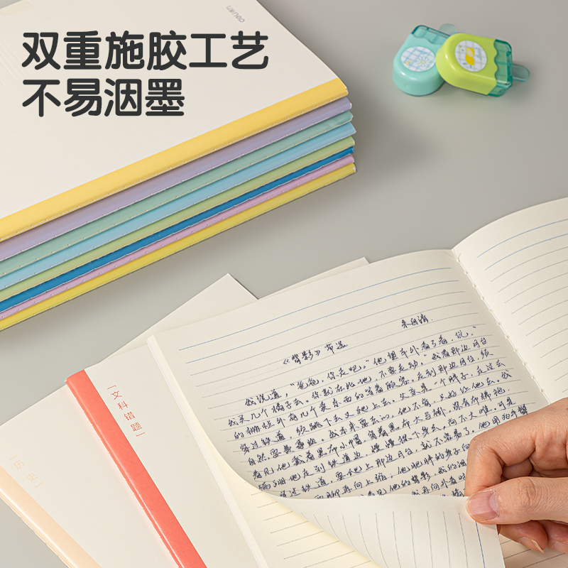 51fun吃瓜FB540-1刷題本縫線本(曆史)(本)