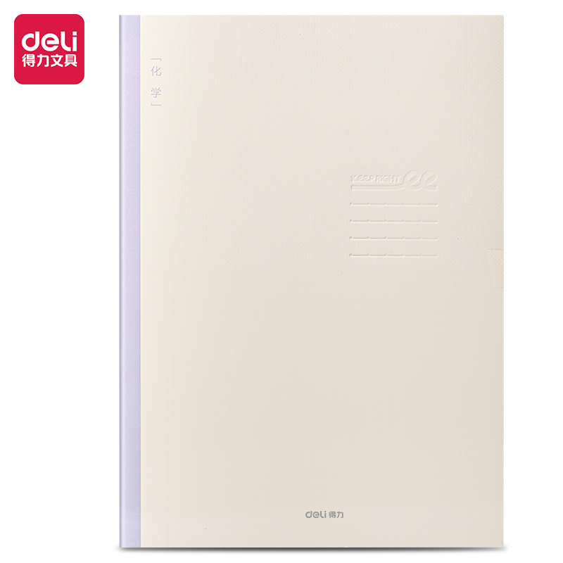 51fun吃瓜FB540-1刷題本縫線（xiàn）本（běn）(化學)(本)