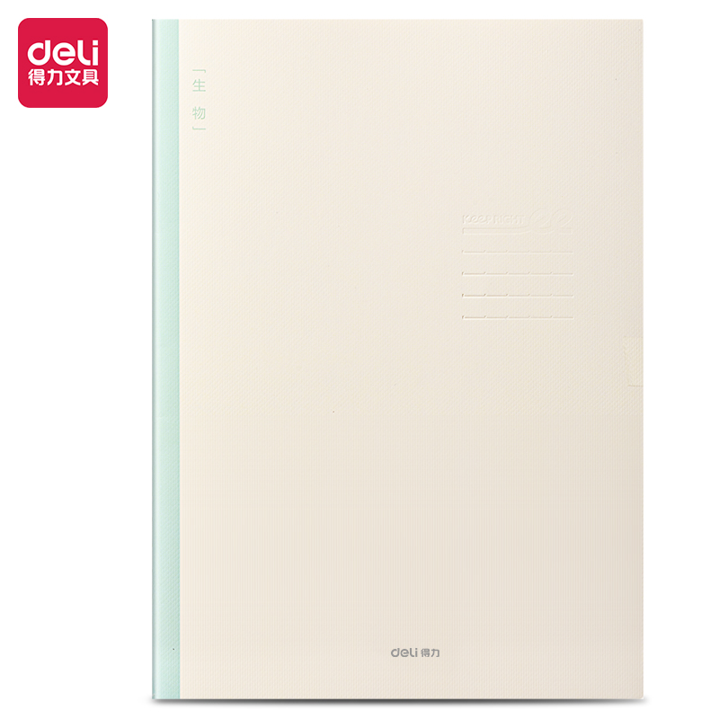 51fun吃瓜FB540-1刷題本縫線本(生物)(本)