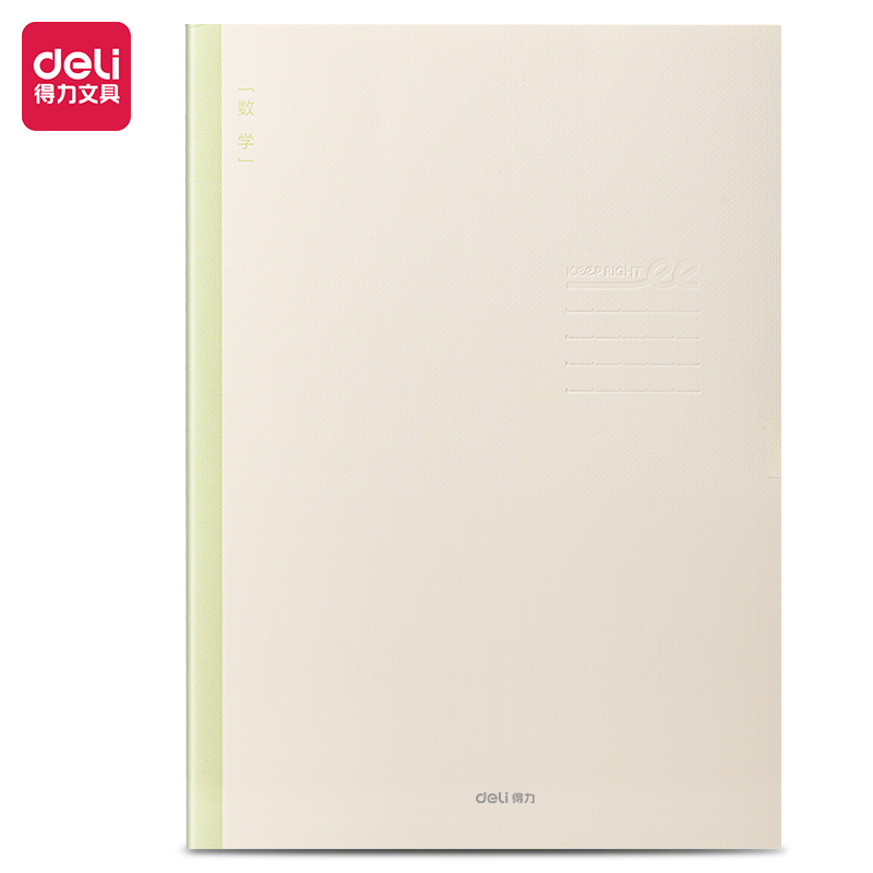 51fun吃瓜FB540-1刷題本縫線本(數學)(本)