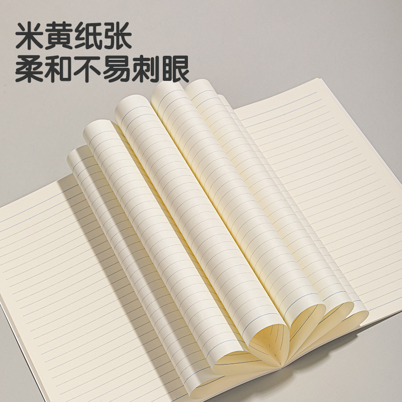 51fun吃瓜FB540-1刷題本（běn）縫線本(語文)(本（běn）)