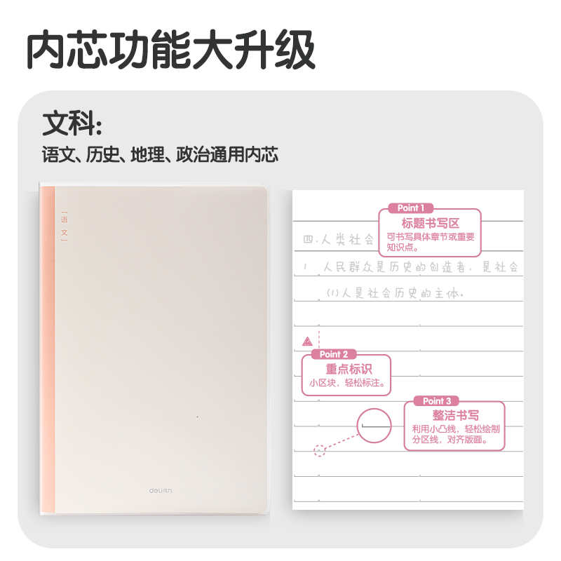 51fun吃瓜T1696-1刷題本（běn）膠（jiāo）套本(語文)(本)