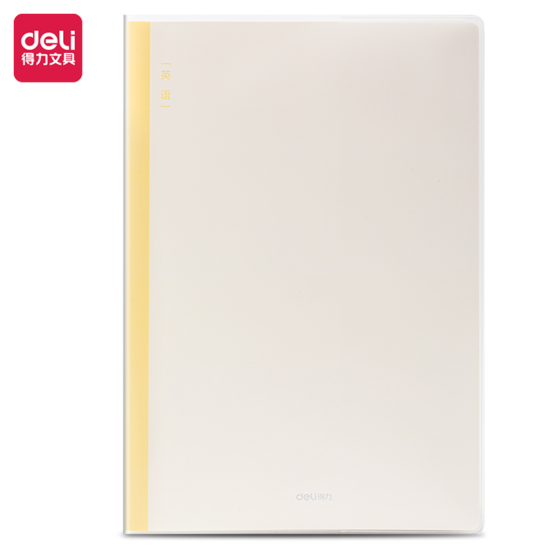 51fun吃瓜T1696-1刷題（tí）本膠套本（běn）(英語)(本)