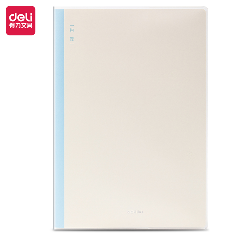 51fun吃瓜T1696-1刷題（tí）本膠套本(物理)(本)