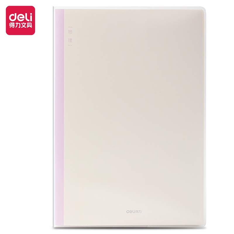 51fun吃瓜T1696-1刷題本膠套本(地理)(本)